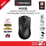 FANTECH เมาส์เกมมิ่งไร้สาย Wireless Gaming Mouse Optical 8K POLLING RATE ปรับ DPI ได้ รุ่น WG13S
