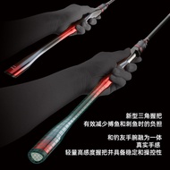 joran udang galah joran pancing batang pancing [Sound Feather] 25 Louis Long Shot Lure Rod High Carb