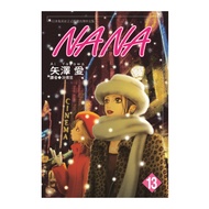 NANA (13) (Yazawa Ai) Stepping Stone Shopping Network