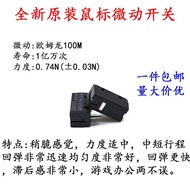 Omron New Style D2FC-F-7N100m White Dot Mouse Micro Switch g102g403g502g903 Button