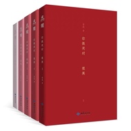 你微笑时很美 Falling into your smile 小说 书 Novel Book books 程潇 Chen Xiao 许凯 Xu Kai