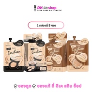 Hoyeon Cushion [Box/5 Sachets] CHY Essential Skin Matte/Ultimate Glow (7g.x5 Sachets)