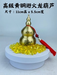 YMS 特选纯黄铜镇宅八卦葫芦（不生锈 不褪色 镇宅）葫芦 八卦 风水 风水摆件 聚财 招财 镇宅 铜葫芦 纯铜葫芦 黄铜葫芦 纯黄铜葫芦 Pure Brass Zhen Zhai Ba Gua Hu