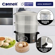 Cornell 2 Tier Daily Food Steamer 10L Capacity CS-201 ( 1 Year Singapore Warranty )