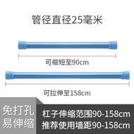 No punching telescopic rod bath curtain rod bath rod straight rod curtain rod drying clothes curtain