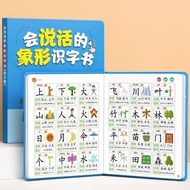 Chinese Flash Cards Chinese Pictogram Flash Cards Learn Mandarin Chinese Characters from Fun Drawing