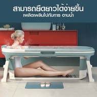 อ่างผู้ใหญ่ อ่างอาบน้ำเด็กผู้ใหญ อ่างพับได้ อ่างอาบน้ำผู้ใหญ่พับได้ สะดวกและมั่นคง อ่างอาบน้ำสปา (จัดส่งจากประเทศไทย) อ่าง