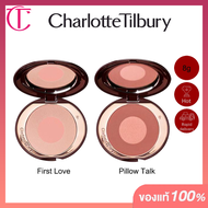 🔥ของแท้100%🔥Charlotte Tilbury Cheek to Chic Swish & Pop Blusher Pillow TalkFirst LOVE 8g บลัชเชอร์ บ