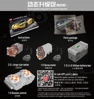 Compatible with LEGO Bộ dụng cụ mới 1: 8 McLaren 720S Đồ chơi giáo dục cho bé trai MOULDKING 13145 3