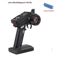 HotRC CT-6A CT6A 6CH 2.4G เครื่องส่งสัญญาณวิทยุรีโมทคอนโทรล F-06A F-06AT ไจโรรีซีฟเวอร์สำหรับ RC รถบ