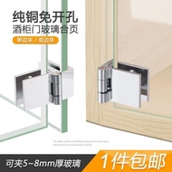 Glass Hinge Glass Door Hinge Copper Hinge Cabinet Door Hinge Hole-Free Glass Clip Perforation-Free G