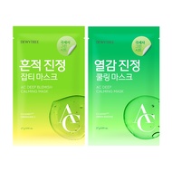 Dewytree AC Deep Mask 10s (Calming / Blemish Calming)