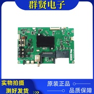 Haixin LED43H150Y (BOM1) TV Motherboard RSAG7.820.6433 with Screen HD426DF-B51