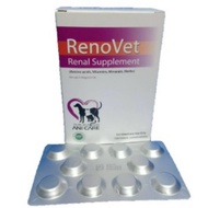 Renovet  อาหารเสริมบำรุงไตของน้องหมาและแมว