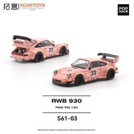 GANGJIE | Alloy 911 RWB 930 Collector Car Model 1/64