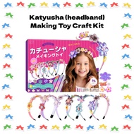 【DIRECT FROM JAPAN】Katyusha (headband) Making Toy Craft Kit DIY Kit Hair Accessory Craft Kit