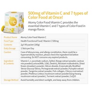 Atomy Vitamin C 550mg Powder 1 box