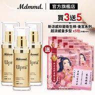 Mdmmd. Myeongdong International Upra Whitening Moisturizer 40mL 3pcs Set Plus Free Harem Sanitary Napkin-Super Cool Sensation Multi-Type x5 Pack Lotion [Official Direct Sales]