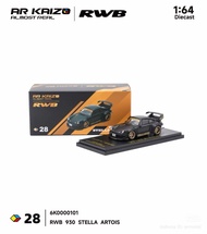 #Almost Real 1:64 合金模型車 - AR KAIZO RWB 930 STELLA ARTOIS