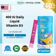 Ddrops Kids Liquid Algae Calcium, Magnesium, Zinc Dietary Supplement (30 Packets/Box)