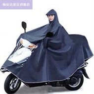 K-88/Raincoat Electric Car Lengthened Thickened Raincoat Oxford Fabric Double Oversized Raincoat Electric Motorcycle Pon