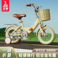 五羊自行车12-14-16-18寸儿童复古一体轮童车3-6-8岁可折叠脚踏车Wuyang Bicycle 12-14-16-120240515