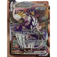 Pokemon TCG URSHIFU CARD LEAD VMAX