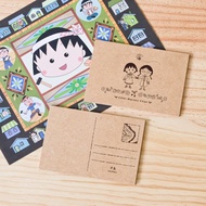 【Pinkoi x 櫻桃小丸子】友情木質明信片 二入