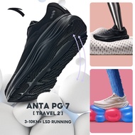 [3-10KM+] ANTA Men Travel 2 PG 7 Running Shoes 2E Training Jogging 112525546