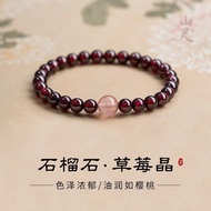 Fire replenishing bracelet five elements lacking f 补火手串五行缺火天然石榴石手链女火属性红色水晶草莓晶原石念珠cc12.4A