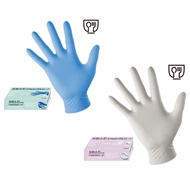 [Cleanskin]Light Blue | Light White | Nitrile Gloves | Disposable | Sanitary Gloves | Multipurpose Work | Laboratory Gloves