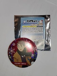 排球少年 宮治 打雪仗徽章