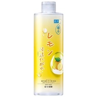 HADALABO 肌研 極水檸檬淨白化粧水