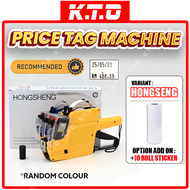 MX-6600 Price Tag Label Machine 10 Digit Double Row Expired Tag Label Sticker Mesin Penanda Harga