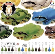 海洋堂 Kitan 奇譚クラブ ネイチャーテクニカラー MONO アマガエル・改 マグネット×ストラップ 青蛙 立體磁石貼吊飾 (全套16隻)