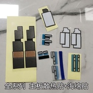 適用于iphone11蘋果x xr12主板13pro14石墨xs散熱貼紙8代內聯座7海綿XSmax 11pro 12pro 12promax散熱主板貼