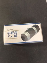 Kenko 單眼鏡 望遠鏡 7 X 18 全新清倉平放