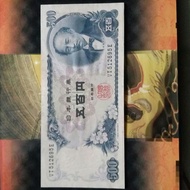 uang 500 yen jepang xf