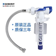 GEBERIT GEBERIT Concealed Water Tank Accessories Water Inlet Valve Hidden Water Tank Toilet Toilet U