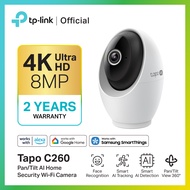 TP-Link Tapo C260 Pan/Tilt AI Home Security Wi-Fi Camera กล้องวงจรปิด ความละเอียด 4K 8MP จดจำบุคคลจา