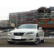 【FB搜尋桃園阿承】凌志 超人氣IS250 2008年 2.5 白色 二手車 中古車