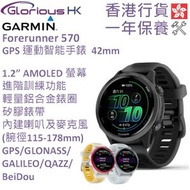 GARMIN - Forerunner 570 42mm GPS 運動智能手錶 香港行貨 [3色] | 運動手錶 | GPS 智慧心率進階跑錶