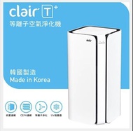 Clair T+ 等離子空氣淨化機
