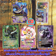 นอกแพค ไม่มีสุ่มฟอย bns 3 แบทเทิลbs23 และ sd32 battle spirit VG Card Shop vgcardshop