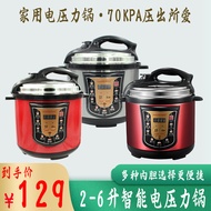Jianzhen Intelligent Electric Pressure Cooker Pressure Cooker Electrical Pressure Pot Household Electric Small 2-Person 3l5 Double Liner 6 Liter 4 Rice Cooker