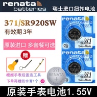 Renata Switzerland 371 SR920SW AG6 LR920 Watch 1.55 V Silverrrenata Swiss 371 SR920SW AG6 LR920 Watc