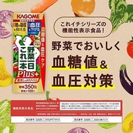 Kagome野菜一日蔬果汁 Plus 195ml  🎀優惠：$42/2盒、$168/12盒🎀