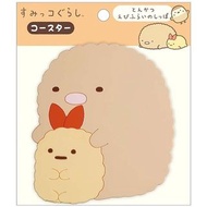 San-X 日本正版 Sumikko Guarshi 角落生物 炸豬扒杯墊