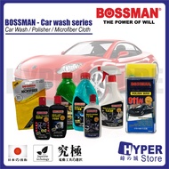 BOSSMAN Car Care Series / Wash & Protect / Car Wash Tool / Glass , Interior , Tyre Care / High-quali