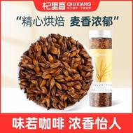 Qilixiang Barley Tea 238g Bottle Refined Barley Tea Original Barley Tea Can Health Tea Type A